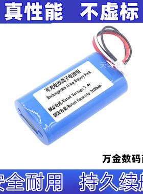 适用逗映 capture 2s 手持云台 内置电池7.4V原装电板 大容量