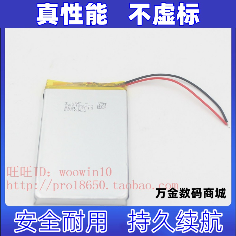 适用乐彼l5pro音乐播放