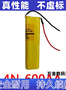 适用4N-600AA 可充电电池组 WASOTA 6V 600mAh原装电板 大容量