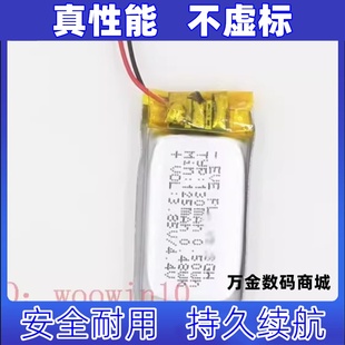 适用于Walkman NWZ-W273S NWZ-W274S 623蓝牙耳机电池 AHB501323T