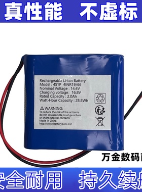 适用14.4v锂离子电池 4S1P 4INR19/66 2Ah 28.8Wh摄影配件电原装