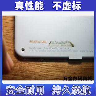 2300毫安原装 适用于IRIVER N73阅读器电池 艾利和 电板 STORY
