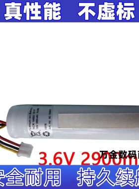 适用3.6V 2900mAh Art.Nr. 60.15853 Lithium Ion Battery 电池