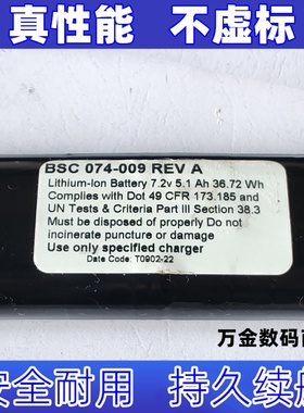 适用074-009 Lithium-ion Battery 7.2V 5.1Ah 36.72Wh电池原装