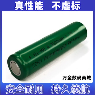 NIMH 动力型镍氢电池 A3800mAh 尺寸17x67mm A品 1.2v 适用可充电