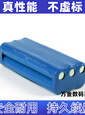 适用14.4V AA 1300mAh V-M600智能扫地机器人用可充电电池组原装