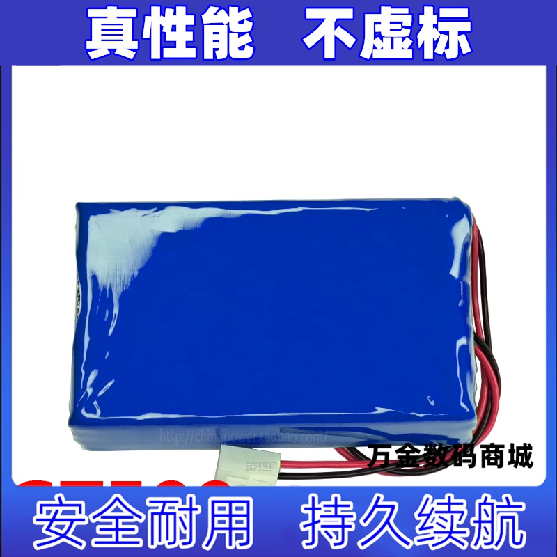 适用14.8v 4000mAh GT500金属探测器 金属探测仪 专用充电电池组