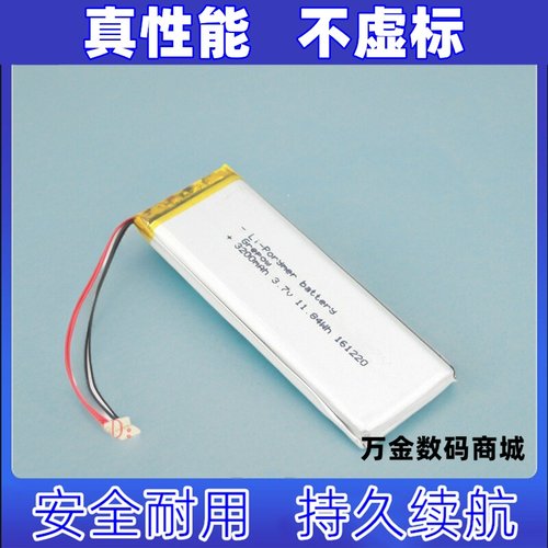 池力霸适用道通ts408TS5