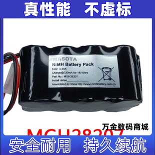 9.6V 3.3Ah WASOTA 适用Part Battery MGH28207 NiMH Pack电池