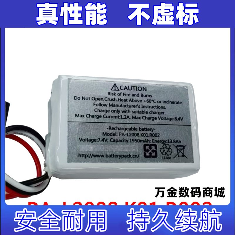 PA-L2008.K01.RCOHN可