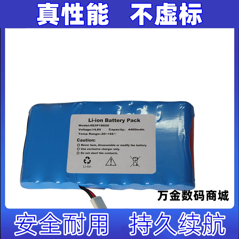 适用于Li-ion Battery Pack 4S2P18650 14.8V 4400mAh PM900S电池