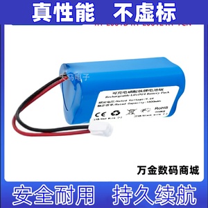 适用美的扫地机R1-L061D L061E R1-TCN 9.6V 1800mAh磷酸铁锂电池