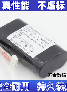 适用华智融NEW92109220智能POS终端new8210LARGE18650D刷卡机电池