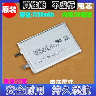 电池 MP4手机电池电芯1590MAH MP3 全新原装 进口454261聚合物电池