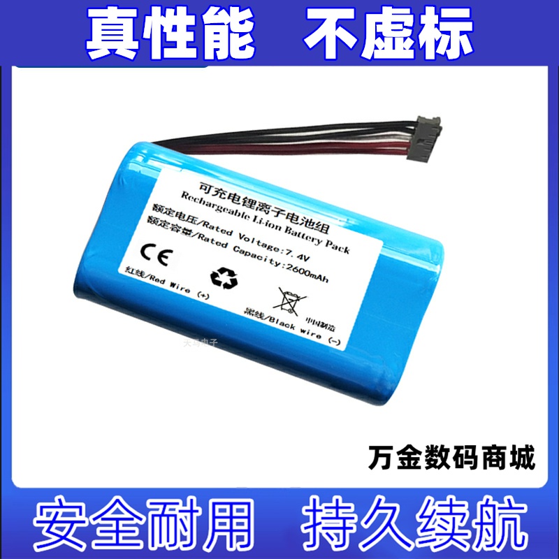 适用 索尼 Sony SRS-HG1 SRS-HG2 SRS-HG10蓝牙音箱电池LIS2213