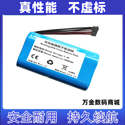 适用索尼SonyRS-HG120