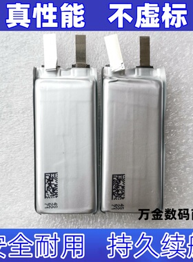 适用于特洛Tello飞行电池Tello EDU无人机航模改装电芯1100mAh