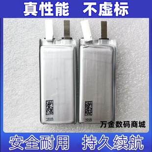 适用于特洛Tello飞行电池Tello EDU无人机航模改装电芯1100mAh