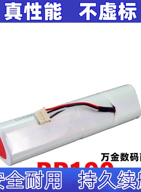适用Ni-MH 3800mAh 7.2V BP190 RECHARGEABLE BATTERY 充电电池