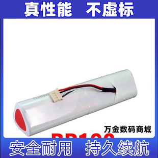 适用Ni-MH 3800mAh 7.2V BP190 RECHARGEABLE BATTERY 充电电池