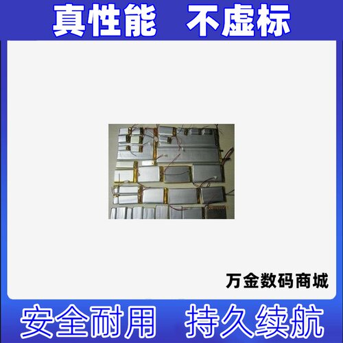 适用华硕ROG SPATHA X 斯巴达X鼠标电池3.7V 800毫安原装电板