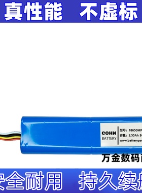 适用4线插头 18650MP4S1P 2.55Ah 36.72Wh 筋膜枪按摩器电池组