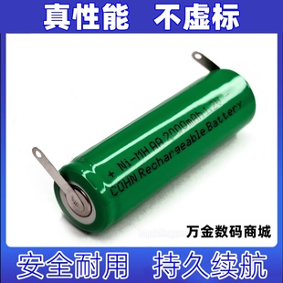 2000mAh 1.2v 带焊脚平头 5号 镍氢可充电电池 适用NIMH 工业装