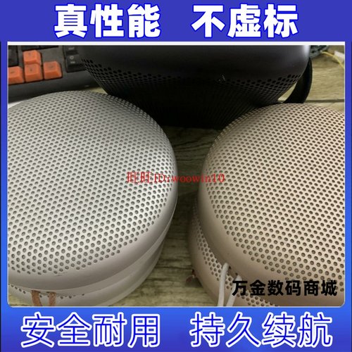 适用B&OBeoPlayA1无线