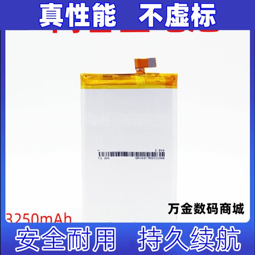 适用AQUOS夏普R2c手机电