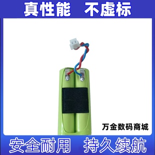 60AAAH4Y1H Battery 4.8V 600mAh 适用于 可充电电池组原装 NiMH