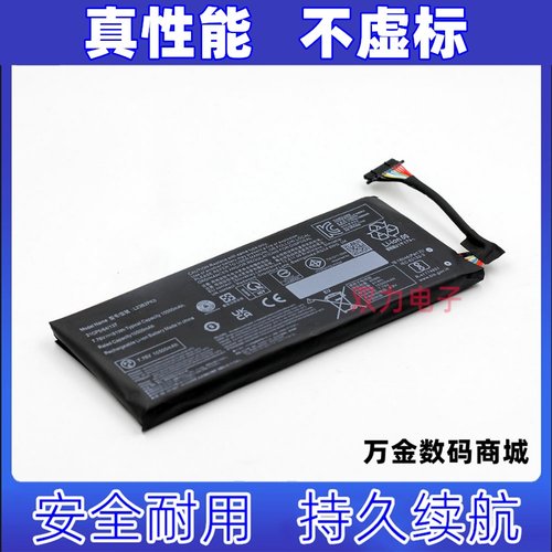 适用于联想拯救者掌机Legion Go 8APU1掌上游戏机电池  L23B2PK0