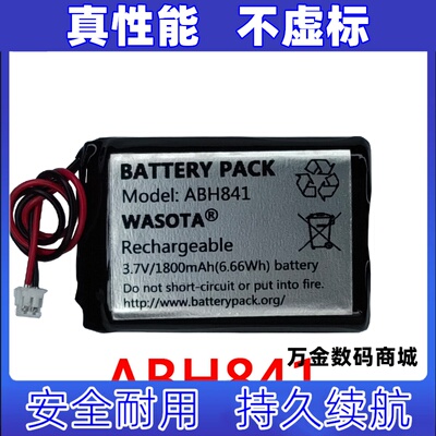 ABH841 适用于气体检测仪3.7V 1800mAh 103450电池原装电板
