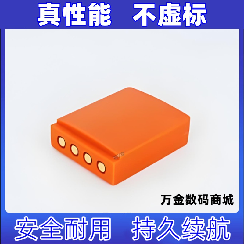 BA223030 适用于海希HBC工业遥控器电池原装电板 大容量