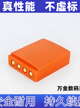 BA223030 适用于海希HBC工业遥控器电池原装电板 大容量