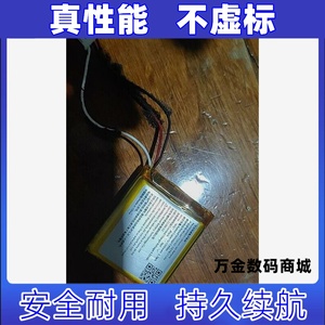 适用于漫步者M100/M100 Plus便携蓝牙音箱电池3.8V 1500mAh原装