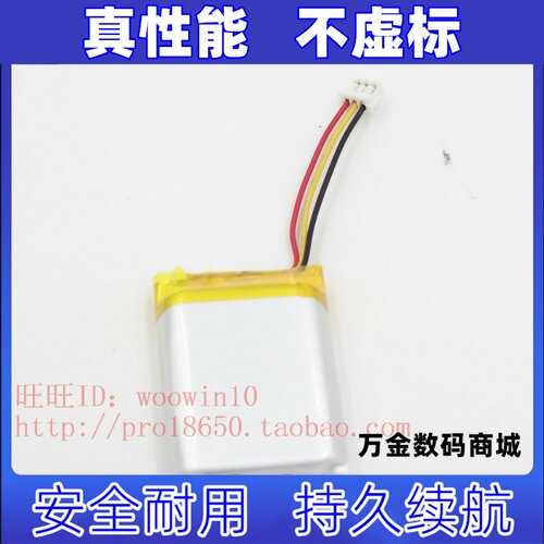 适用罗技MXAnywher2鼠
