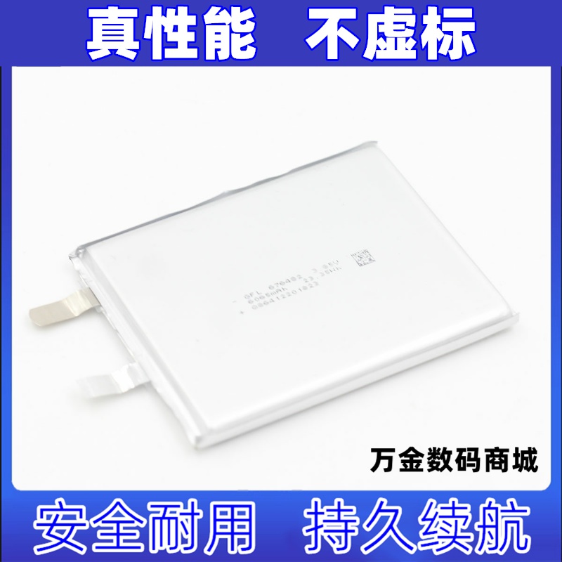 适用于ssbs81笔记本电池