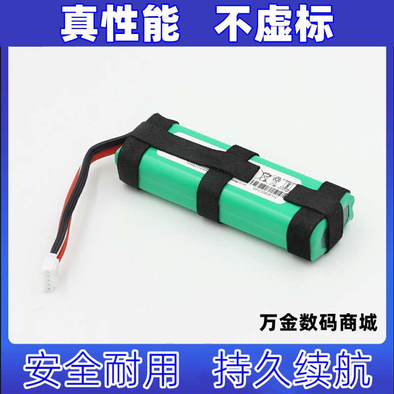 适用JBLcharge3冲击波