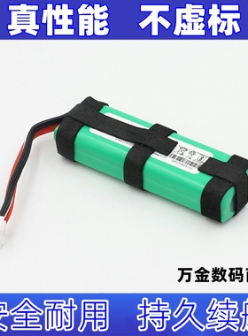 适用JBL charge3 冲击波3 电池 无线蓝牙音响电池 Gsp1029102a