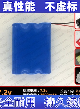 适用NI-MH 7.2v SC2800mAh 扫地机吸尘器可充电电池组原装电板