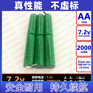 适用带焊脚川型AA7.2V2000mAh镍氢NIMH电池组仪表设备电芯原装