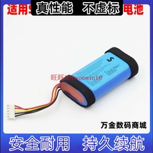 适用 索尼sony SRS-XB31 XB32蓝牙音箱电池 ST-06 ST-06S音响电板