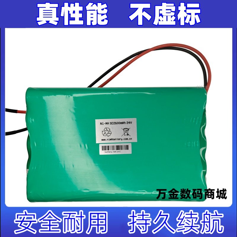 适用Ni-MH SC2600mAh 24V KDW28-18 不间断电源备用电池组原装