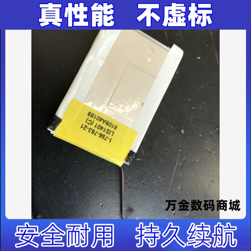 适用索尼播放器s716fNWZ