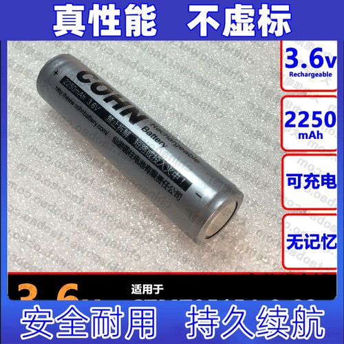 2250mAh 3.6v 可充电电池 适用于史丹利STMT95154-8-23手电筒原装
