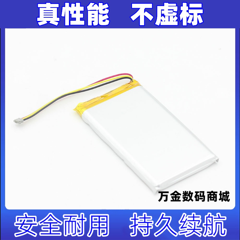 适用于索尼pha-2 PHA-2A耳机放大器电池SP65Y原装电板 大容量