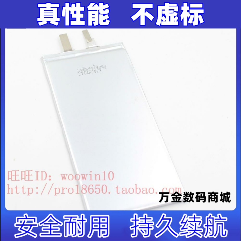 适用华硕笔记本c21n1509