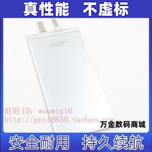 适用华硕笔记本 c21n1509  电池芯 4063134原装 大容量