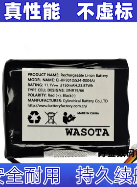 适用EJ-BP301 S524-0004A 11.1V 2150mAH 可充电锂电池组原装电板