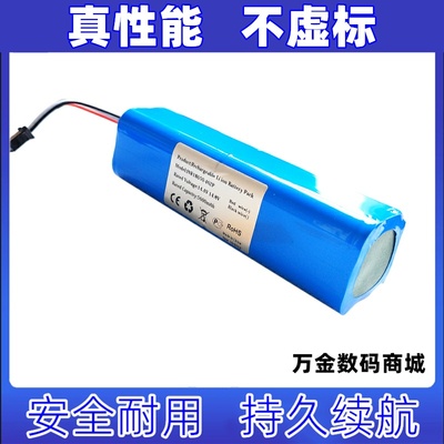 适用于ROIDMI睿米扫拖机